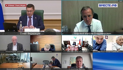 Заседание Совета по вопросам развития Дальнего Востока, Арктики и Антарктики при СФ - 16 июля 2025 года