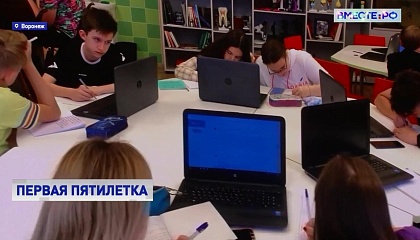 Сенатор Лукин вручил школе в Воронеже сертификат на покупку нового оборудования