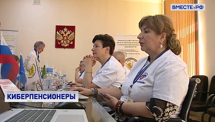 Финал XII Всероссийского чемпионата по компьютерному многоборью среди пенсионеров проходит в Москве