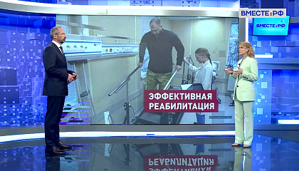 Сказано в Сенате. Дарья Лантратова. Социальная и профессиональная реабилитация участников СВО