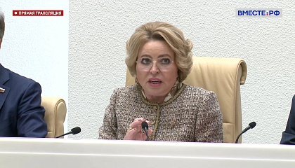 Матвиенко заявила, что закон об электронных повестках упрощает жизнь граждан