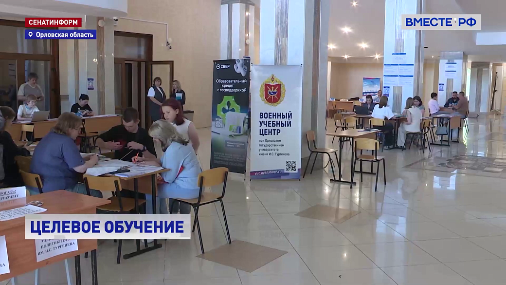 Local video