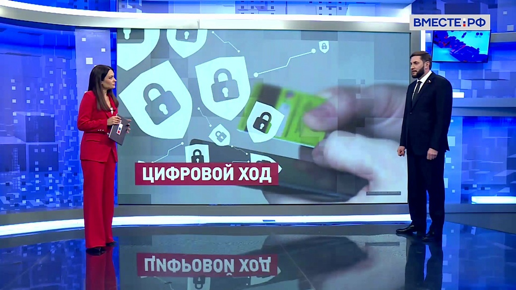 Сказано в Сенате. Иван Евстифеев. Развитие цифровой экономики без рисков мошенничества