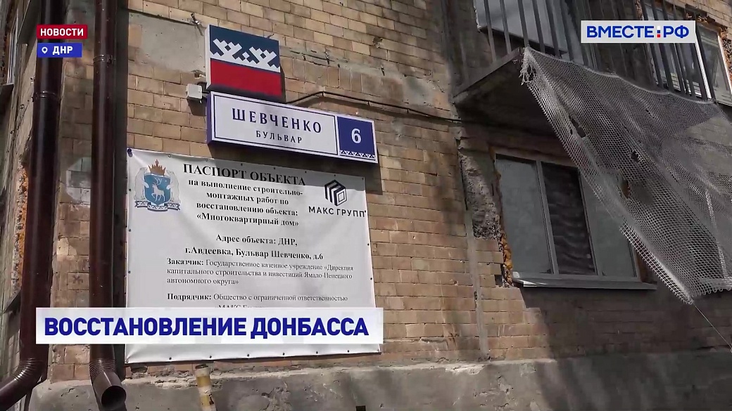Local video
