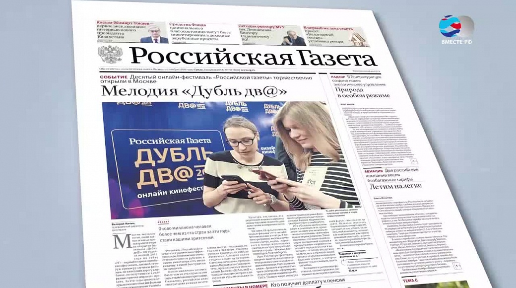 Local video