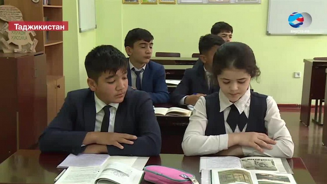 Фото Школа Таджикистан