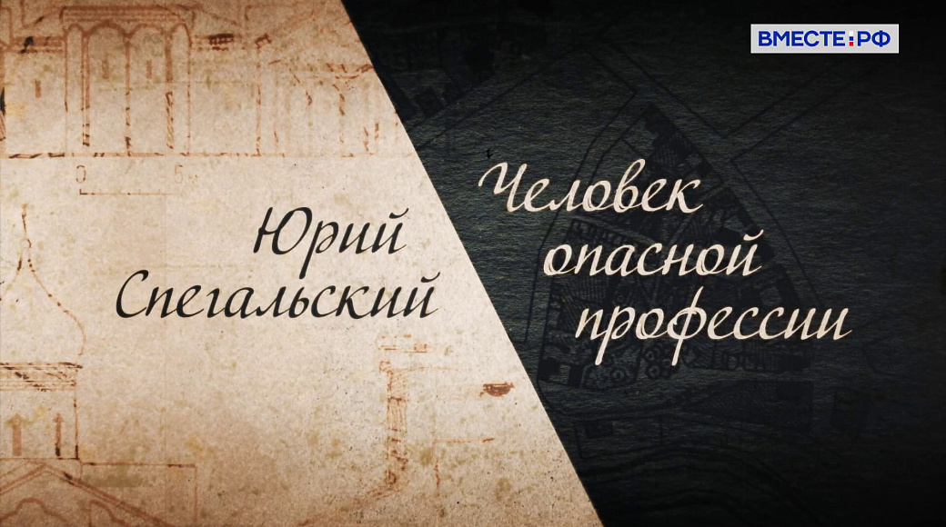 Local video