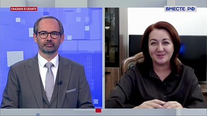 Сказано в Сенате. Наталья Кувшинова. Всероссийский форум «Женский бизнес - опора экономики России»