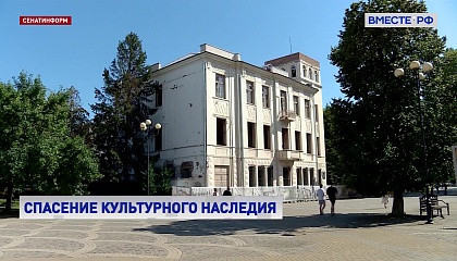 Новый закон сделает реставрацию памятников архитектуры коммерчески привлекательной