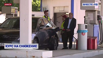 Сенатор Двойных поддержал требование ФАС снизить цены на бензин