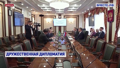 Россия и Бразилия укрепляют сотрудничество в рамках БРИКС