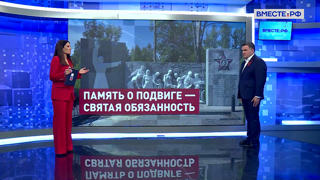 Сказано в Сенате. Сергей Перминов. Сохранение памяти о подвиге поколения победителей