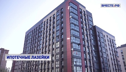 В России ограничены так называемые «донорские» схемы семейной ипотеки