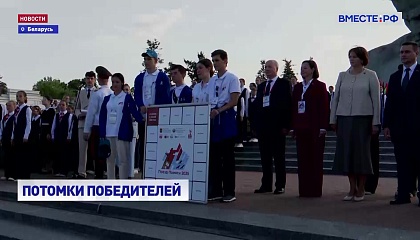 РЕПОРТАЖ: По местам боевой славы