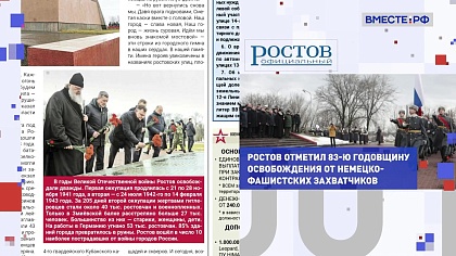 Региональная пресса. Выпуск 24 февраля 2026 года