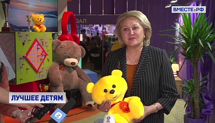Отечественным производителям детских товаров нужна господдержка, считает сенатор Гумерова