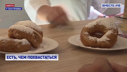 Ленинградская пышка стала региональным брендом