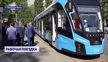 Сенаторы намерены поддержать проект модернизации общественного транспорта в Саратове