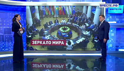 Сказано в Сенате. Сергей Перминов. Роль парламентской дипломатии в современных условиях