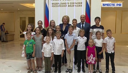 В Совете Федерации наградили детей-победителей Всероссийского марафона «Традиции живая нить»
