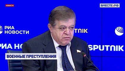 Киевскому режиму предстоит ответить за пытки российских военнопленных, уверен сенатор Джабаров