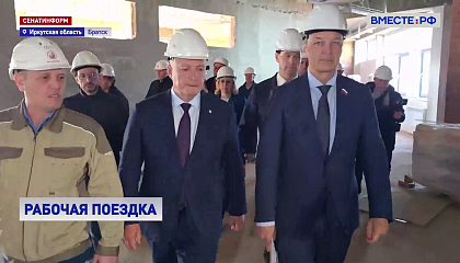Сенаторы проинспектировали строительство крупнейшей школы в Братске