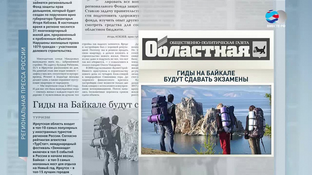 Local video