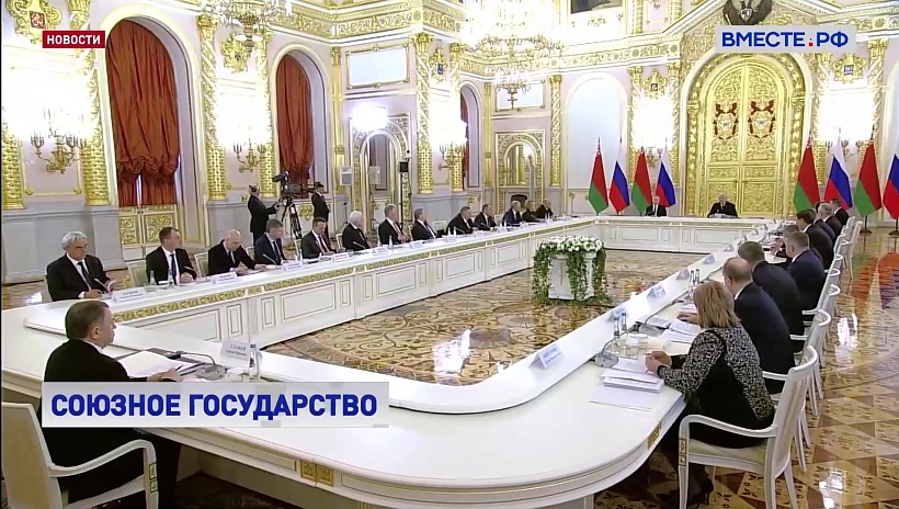 Для РФ и Белоруссии важнейшей задачей является защита суверенитета и конституционного строя, заявил Владимир Путин
