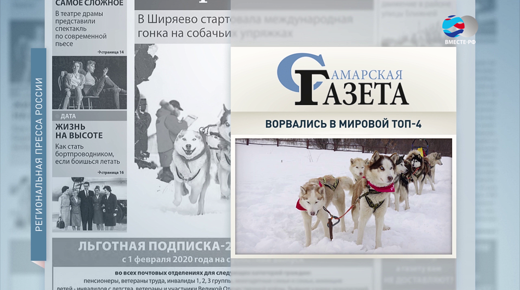 Local video