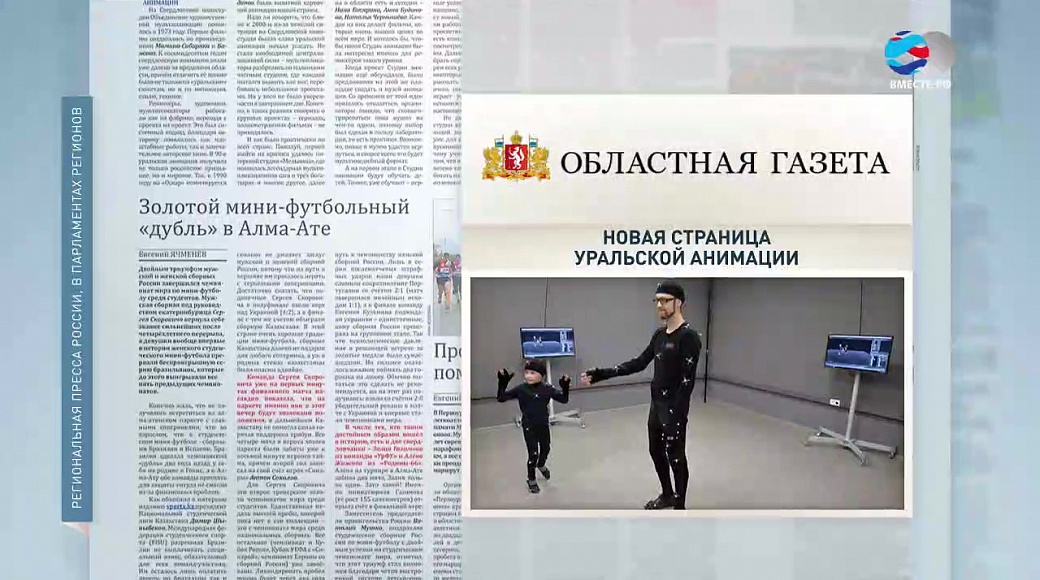 Local video