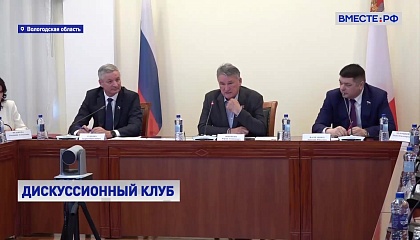 Сенатор Воробьев предложил создать в Вологодской области Молодежный информцентр