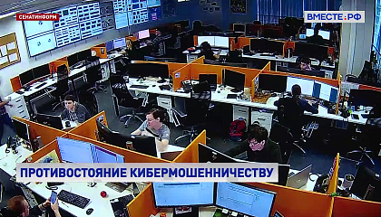 Минцифры разработало доктрину борьбы с киберпреступностью: цифровой токен и платформа согласий