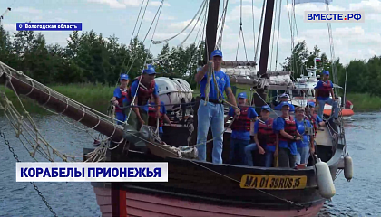 РЕПОРТАЖ: «Корабелы Прионежья» вернулись домой