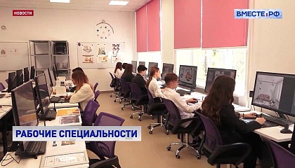 Эксперимент по упрощённому поступлению в колледжи и техникумы продлят до 2029 года