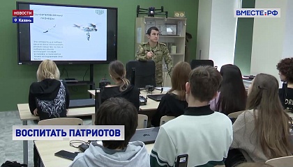 РЕПОРТАЖ: Верен Отечеству и народу