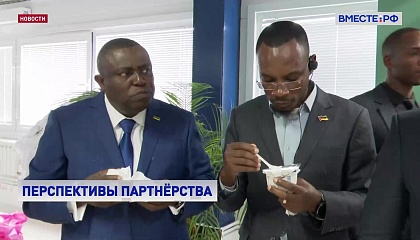 РЕПОРТАЖ: Перспективы партнерства