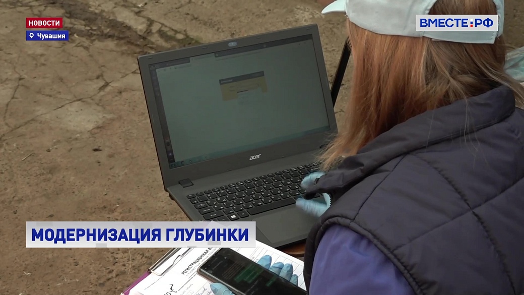 Local video
