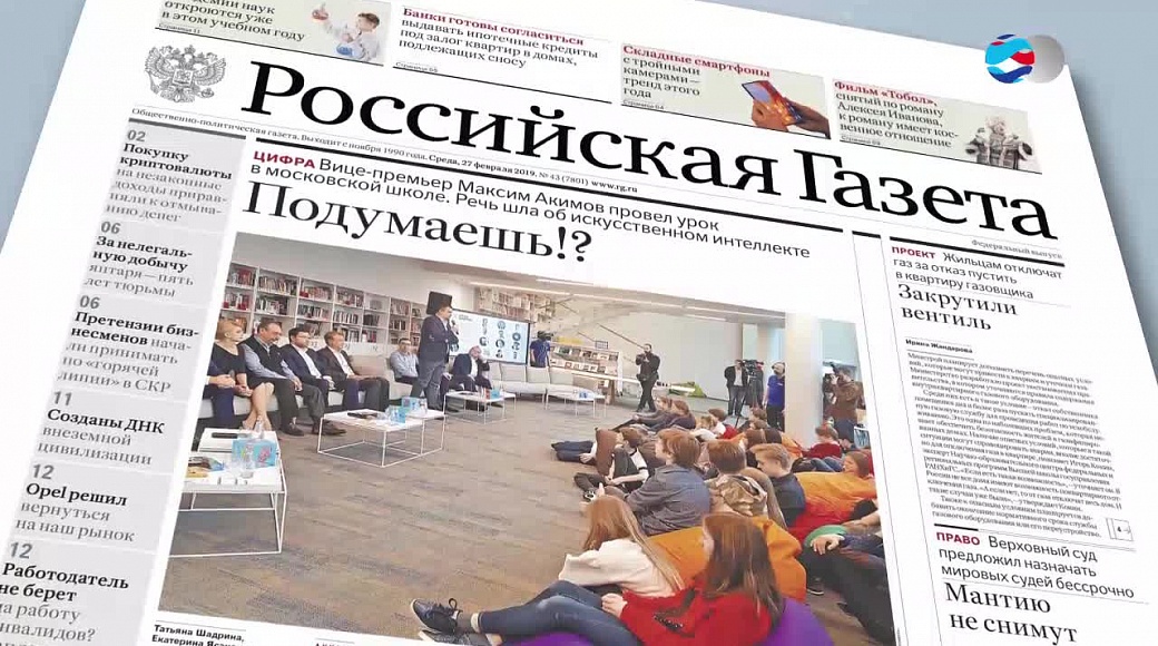 Local video