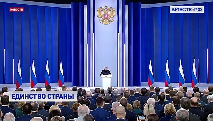 Путин поблагодарил все народы России за единство в непростое время