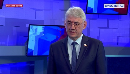 Регионы нужно активнее вовлекать в реализацию нацпроекта «Эффективная и конкурентоспособная экономика», считают в СФ
