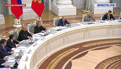 Залог будущего РФ – в сохранение этнокультурного баланса российского общества, заявил Путин