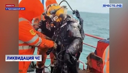 В ликвидации разлива мазута в Черном море задействованы водолазы