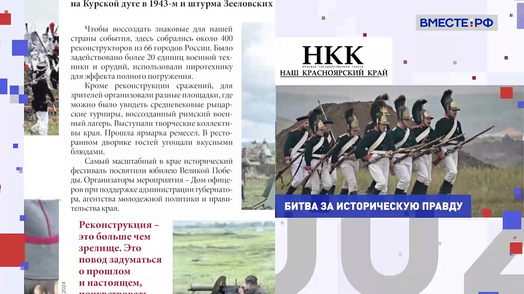 Local video