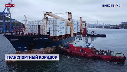 Объем контейнерных грузов из Китая по СМП по итогам года увеличится вдвое