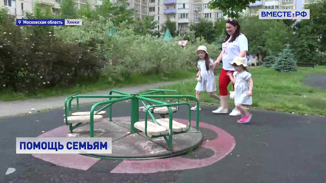 Local video