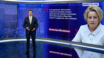 «Сенат». Выпуск 25 июля 2026 года