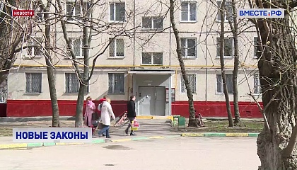 ФАС сможет пересматривать предельные тарифы на жилищно-коммунальные услуги