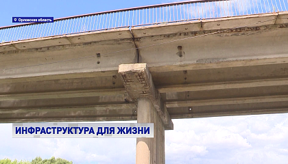 В Орловской области начался ремонт моста через реку Кшень