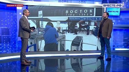 Сказано в Сенате. Дмитрий Ворона. Развитие горнолыжных курортов в России