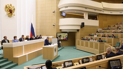 Сказано в Сенате. В Совете Федерации состоялось 525 заседание